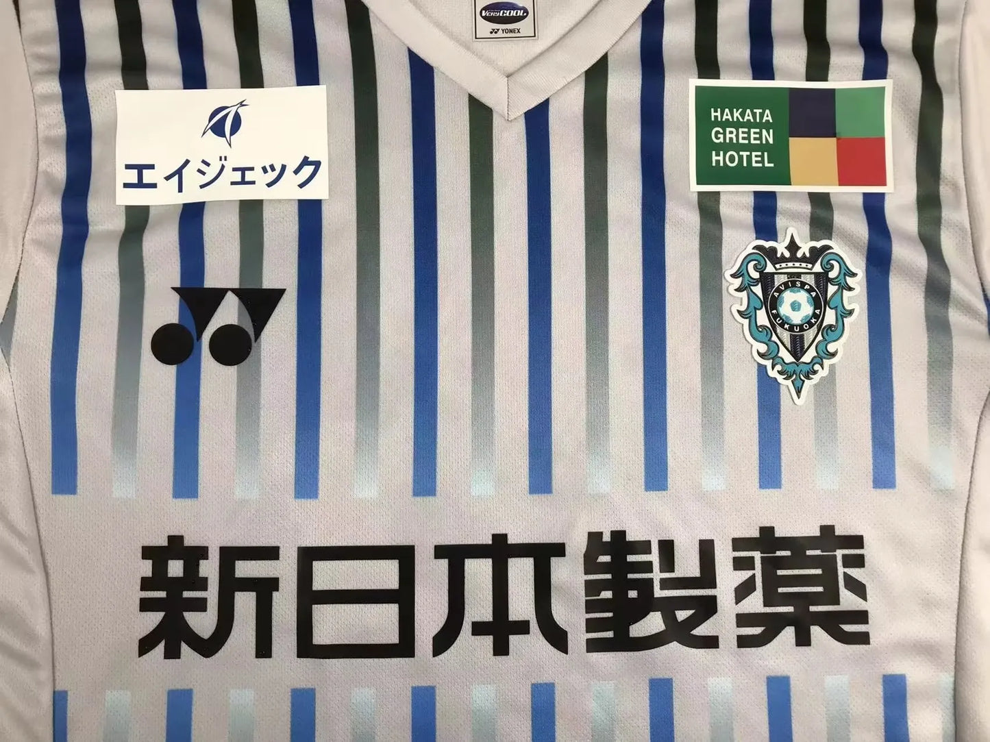 Avispa Fukuoka 23-24 Away Shirt