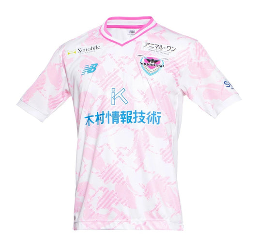 Sagan Tosu 23-24 Away Shirt