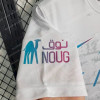 2023/2024 Al-Nassr Third Away Football Shirt - Detail 6