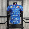 2024 Japan Dragon Ball Football Shirt 1:1 Thai Quality – Player Version