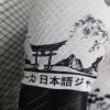 2023/2024 Japan Special Edition Football Jersey – Player Version - Detail 3