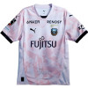 Kawasaki Frontale Away Shirt 2026