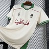 2025/2026 Palestine Paliroots Jersey - Detail 5