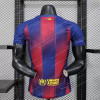 2025/2026 Player Version Barcelona Home Football Shirt - Detail 1