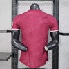 2026/2027 Player Version Real Madrid Third Away Football Shirt - Detail 1