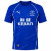 Retro Everton Home Shirt 02 03